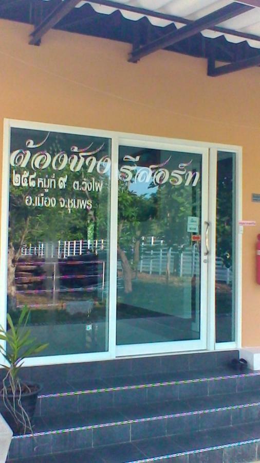 Tong Chang Resort Chumphon Esterno foto