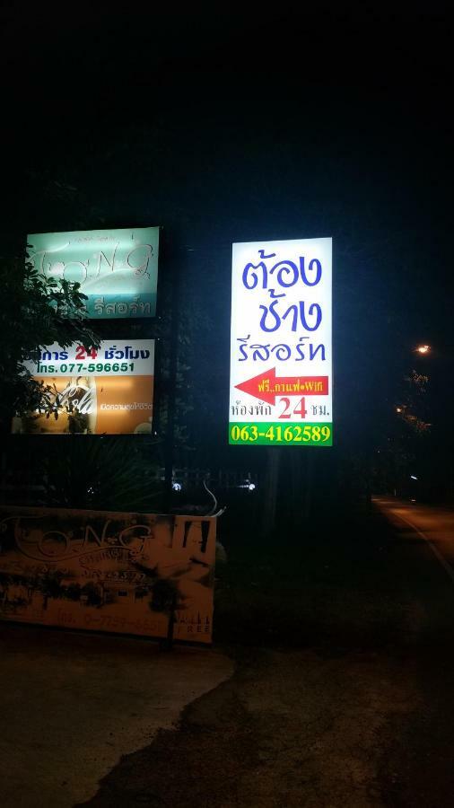 Tong Chang Resort Chumphon Esterno foto